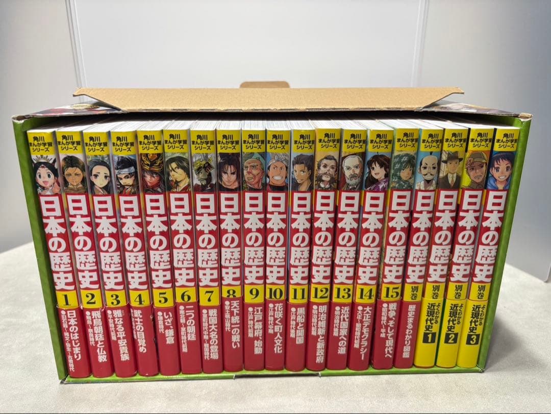 角川まんが学習シリーズ 67巻まとめ売り