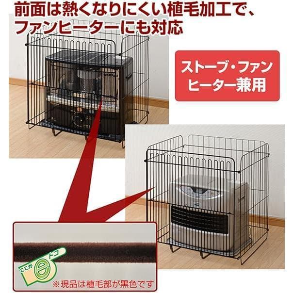 山善 さわっても熱くない ストーブ＆ファンヒーター兼用ガード(幅65) 組立簡単