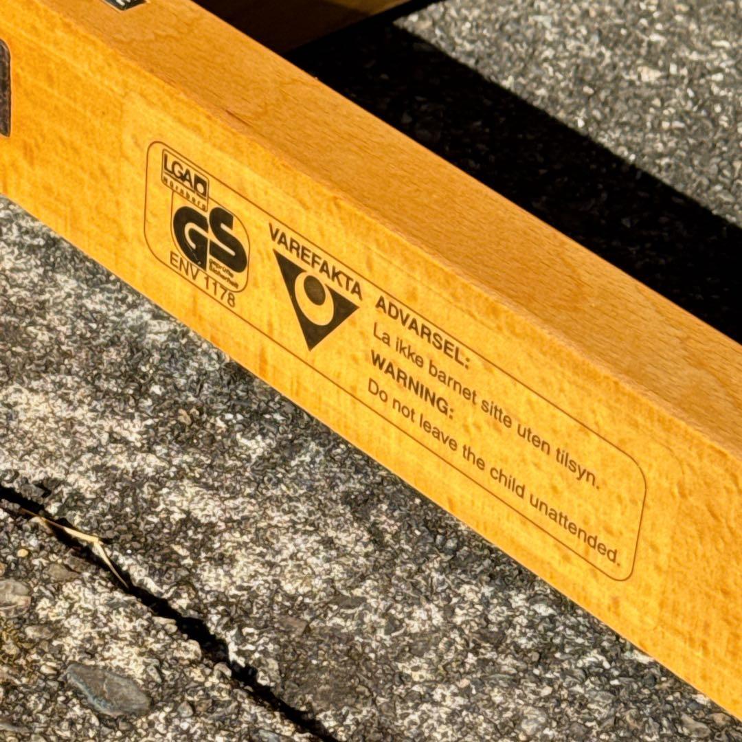 良品 STOKKE ストッケ トリップトラップ 2個 シリアル0 ハイチェア