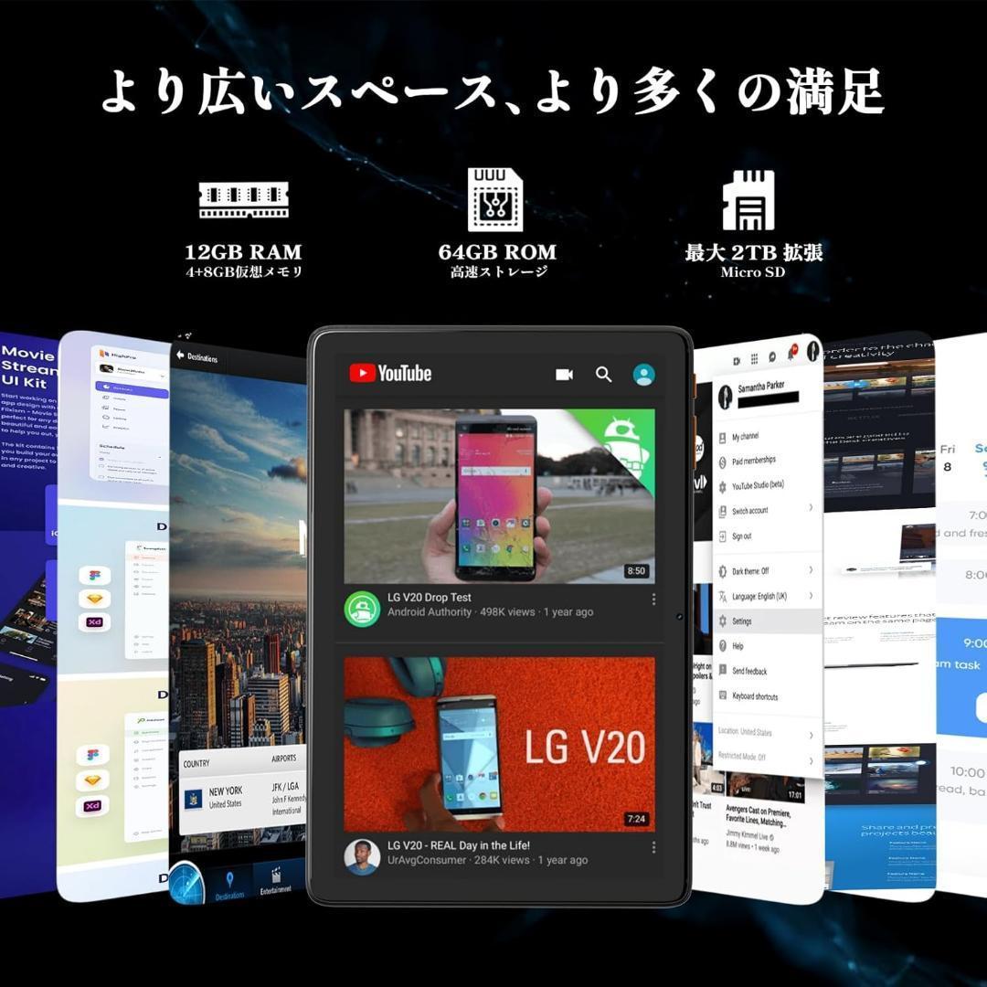 Android 15 タブレット 10インチ Wi-Fiモデル ケース付き