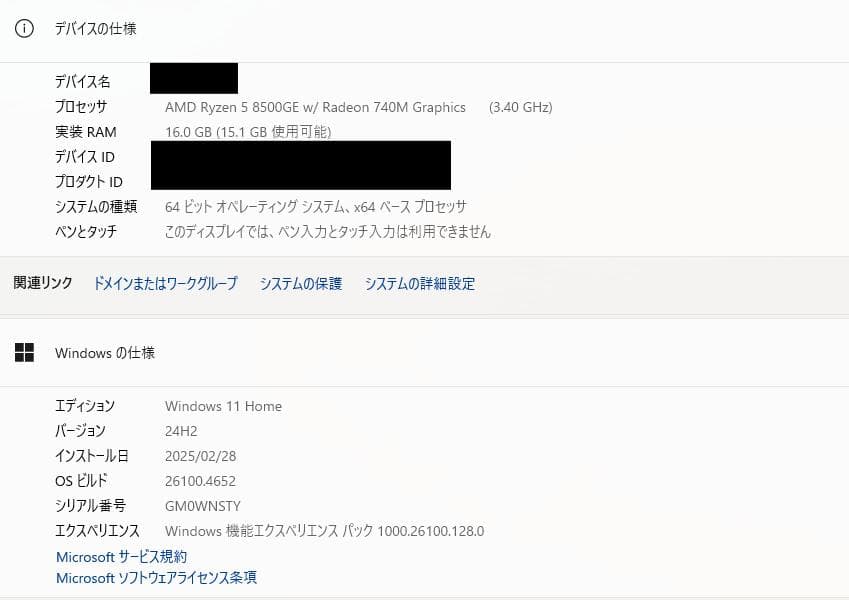 ミニPC ThinkCentre M75q Tiny Gen 5
