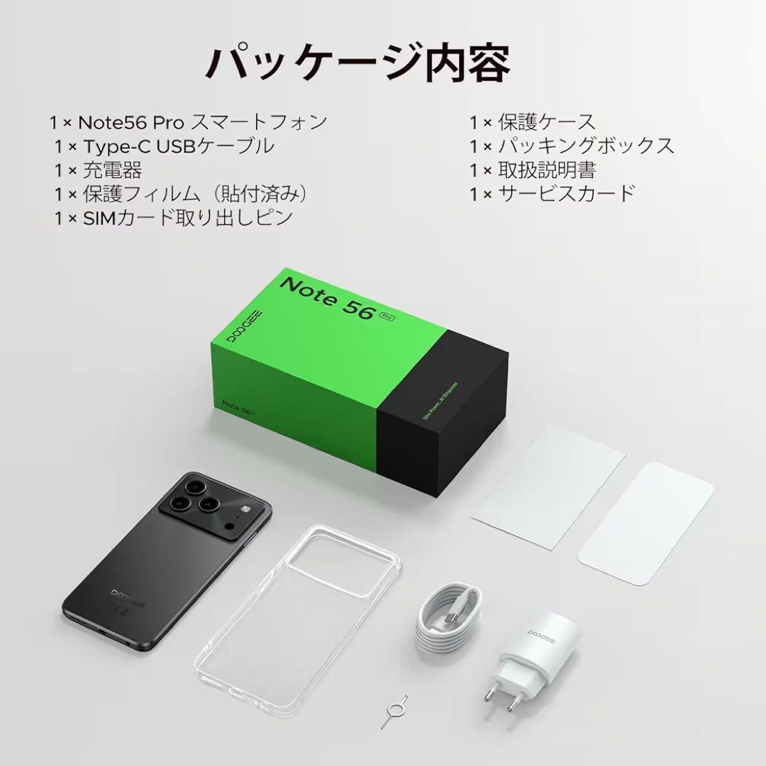 新品‼️Android 16 スマホ スマートフォン 32GB+128GB