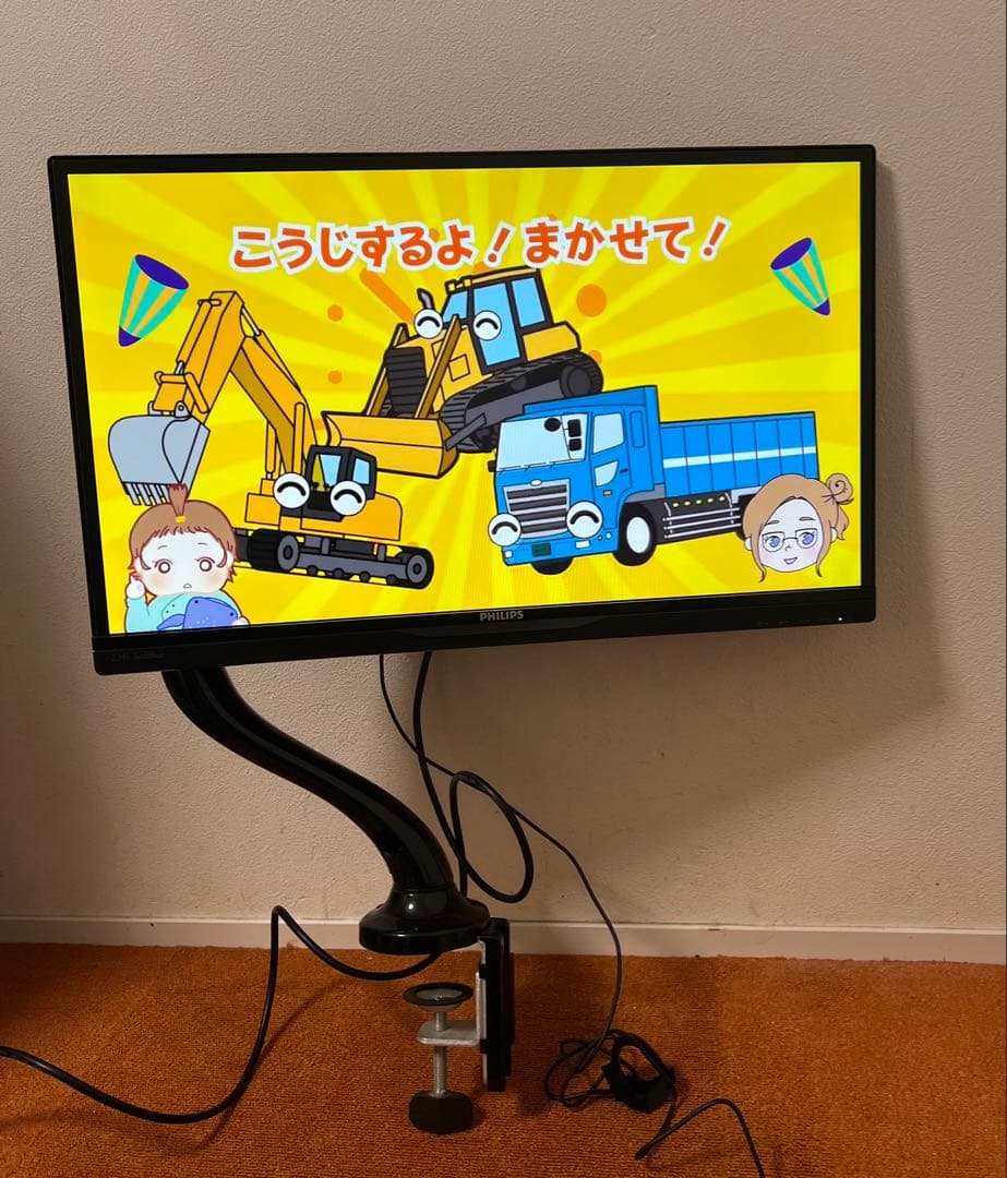 Philips モニターアーム付き SoftBlue テクノロジー搭載　モニター
