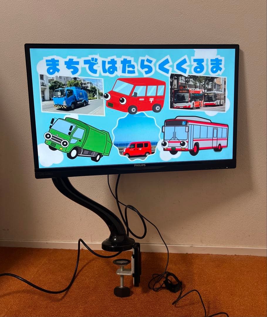 Philips モニターアーム付き SoftBlue テクノロジー搭載　モニター