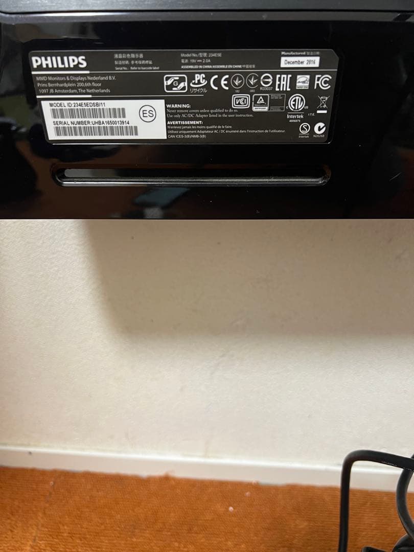 Philips モニターアーム付き SoftBlue テクノロジー搭載　モニター