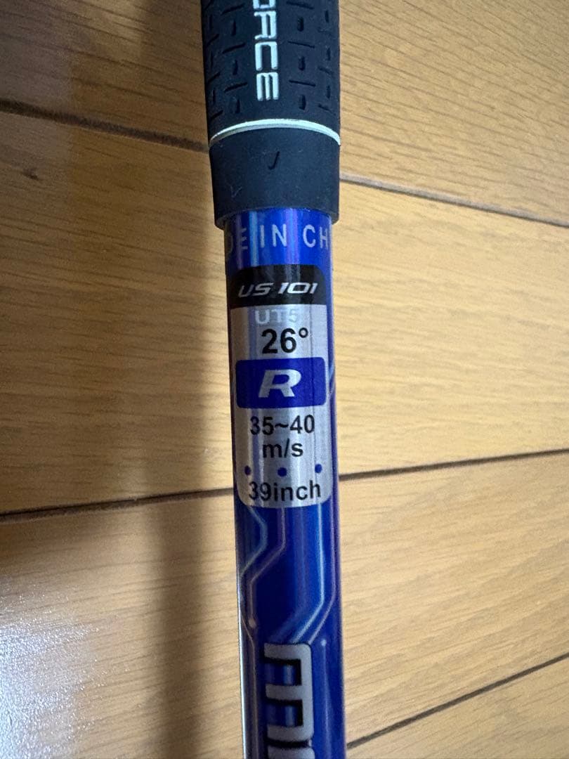 【美品】マグレガー ユーティリティ（20.23.26度） 3本セット カーボンR