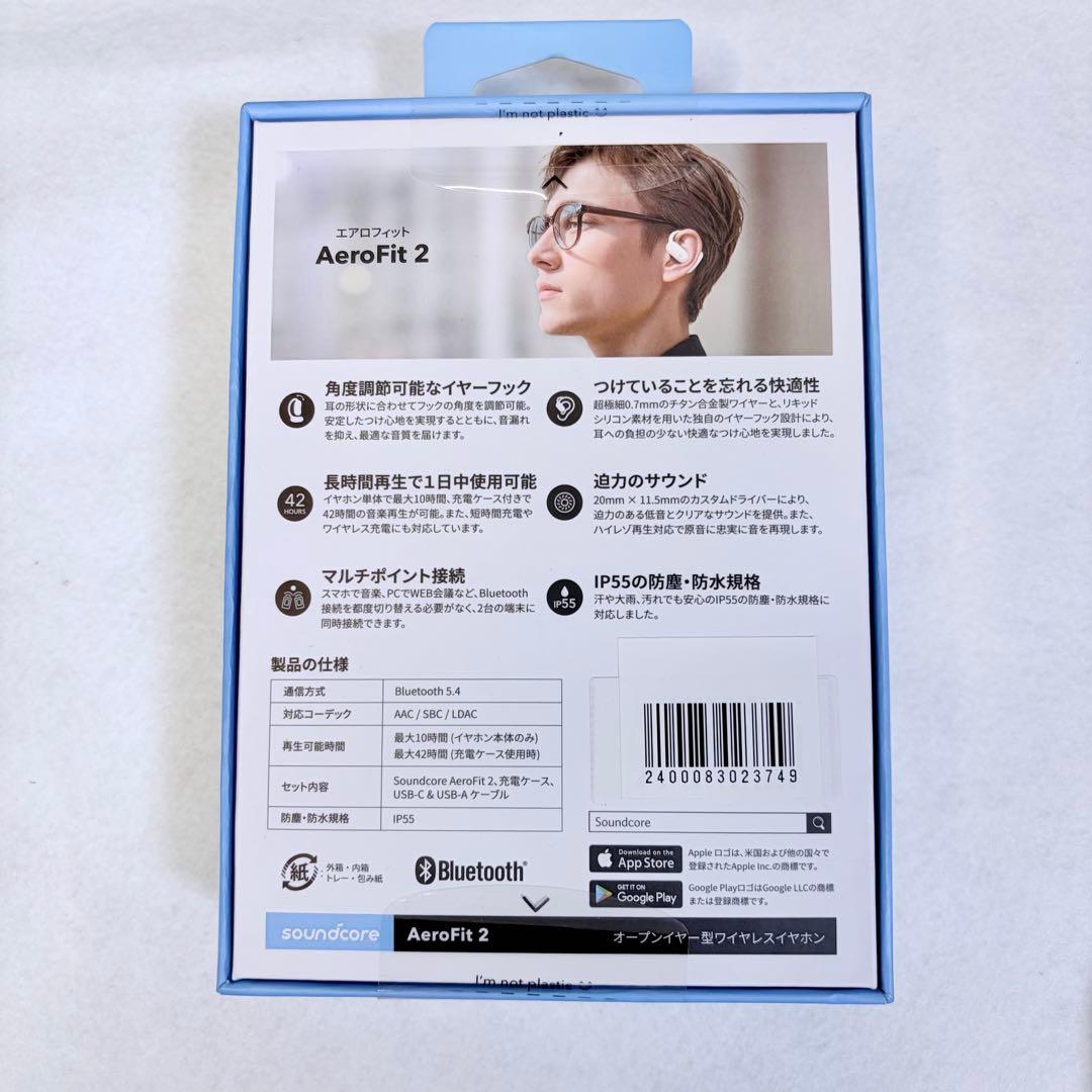 Anker Soundcore AeroFit2 ホワイト