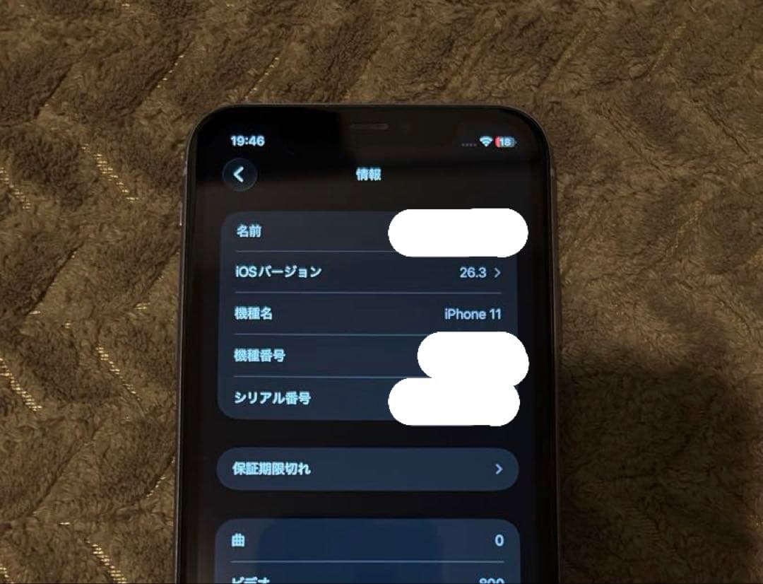 iPhone11 128GB パープル