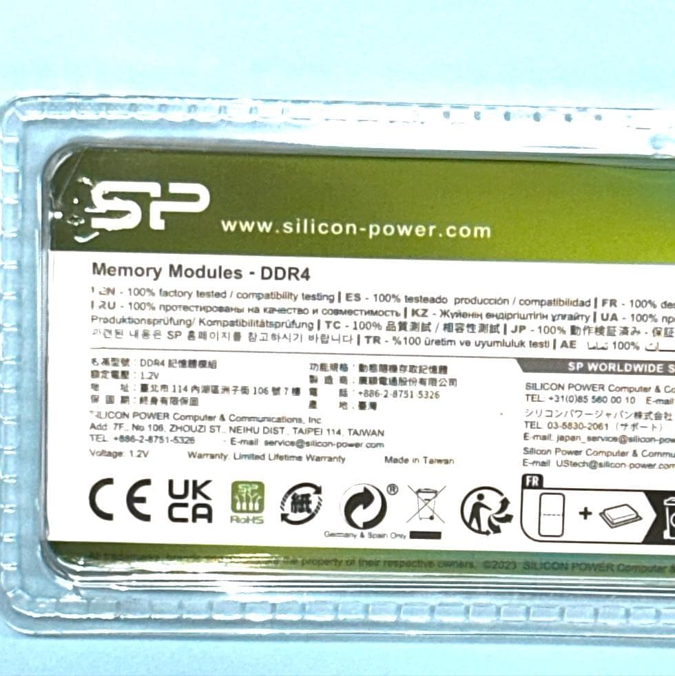 ノートPC用メモリ260pin SODIMM DDR4-2400 16GB