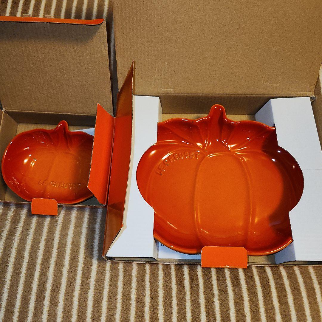 ル・クルーゼ カボチャ型皿 大小セット