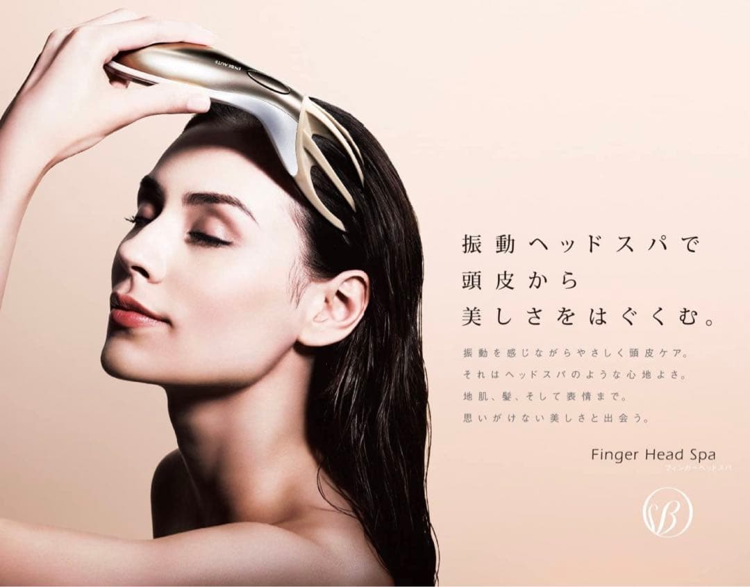 美しいフィンガーヘッドスパ振動電動ャー 顔首用