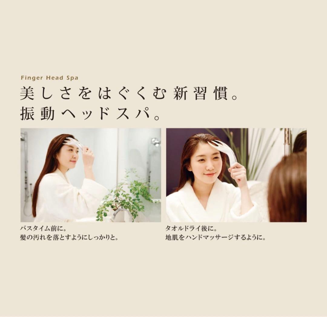 美しいフィンガーヘッドスパ振動電動ャー 顔首用