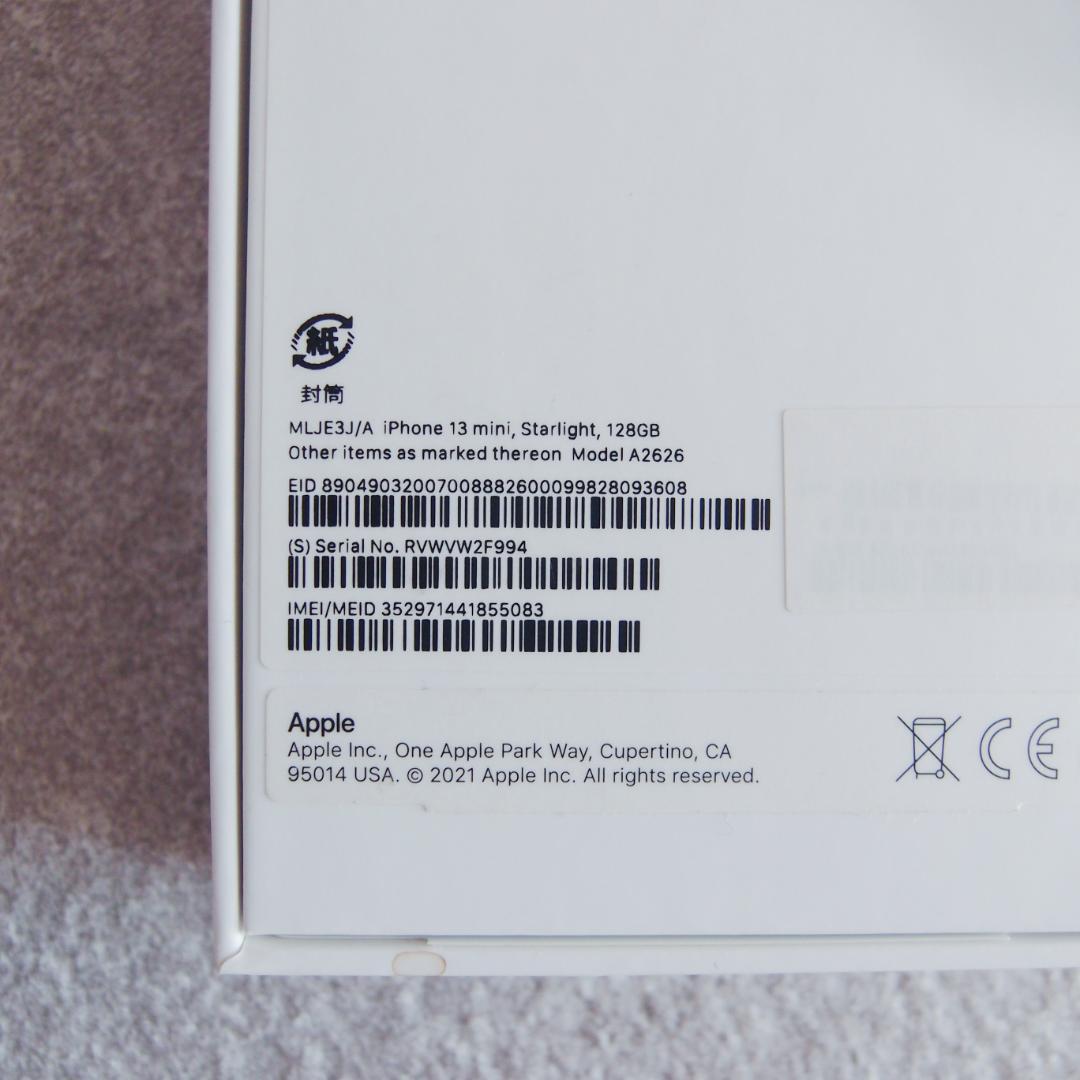 iPhone 13mini 128GB 本体 スターライト バッテリー83%