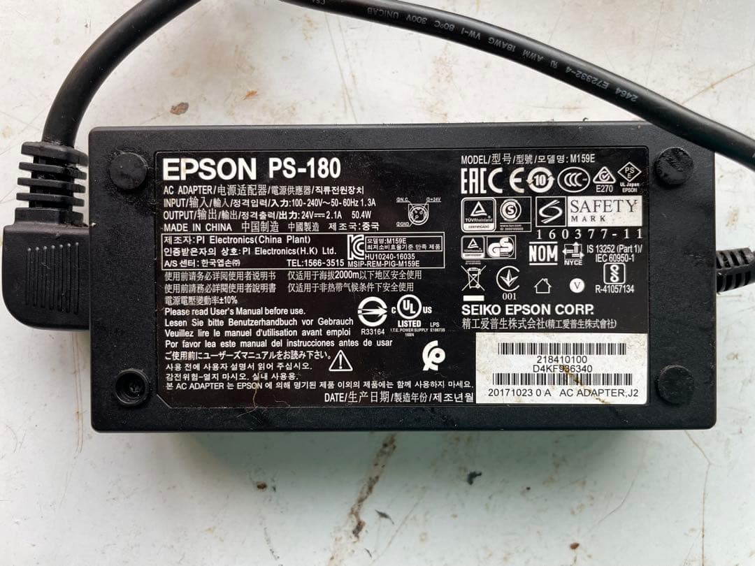 エプソンTM-90KPレジプリンター