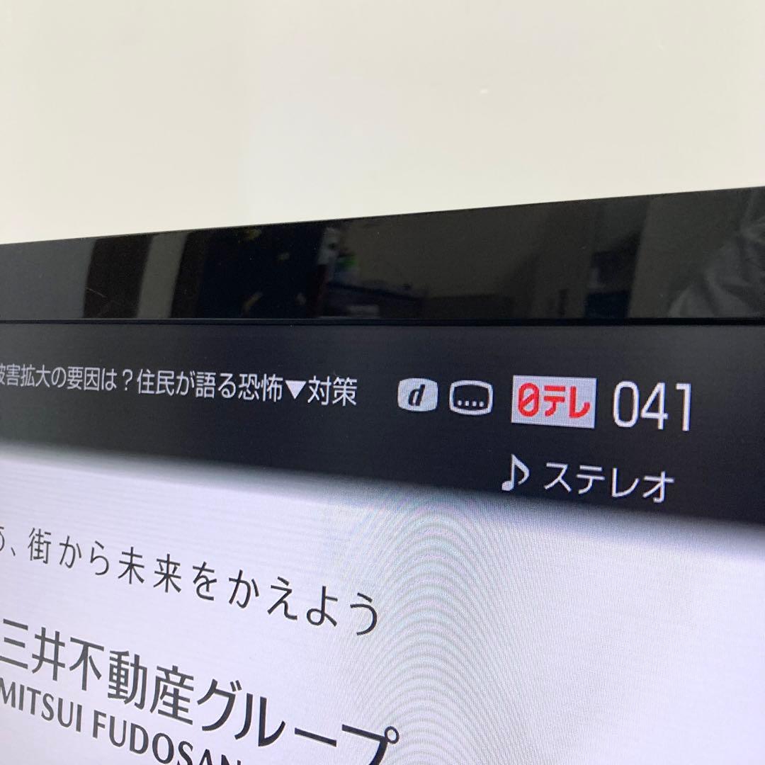 美品 SONY ブルーレイレコーダー BDZ-EW1000 2013年製 1TB