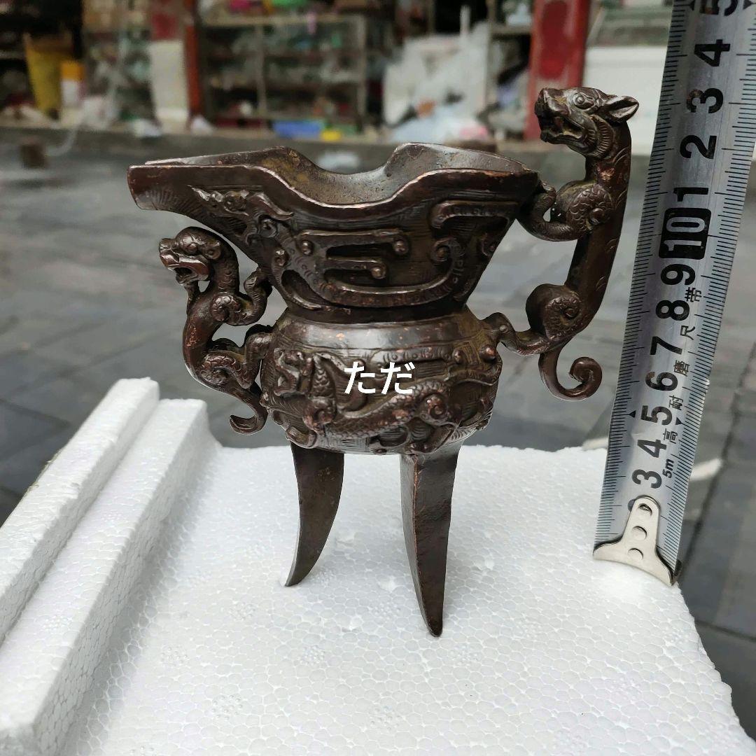 銅器 瑞獣爵杯 玄関 博古架 茶道具 装飾品 工芸品 置物