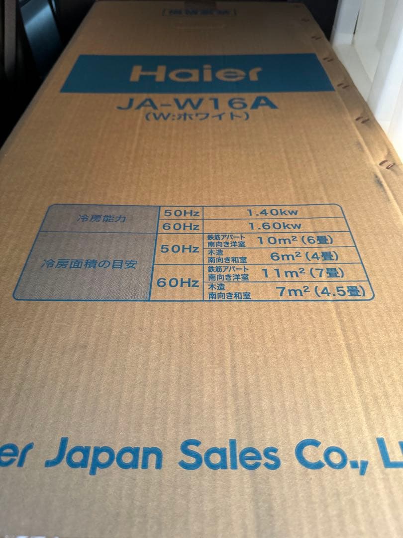 送料込み新品未使用未開封Haier 窓用エアコン JA-W16A 2025年製