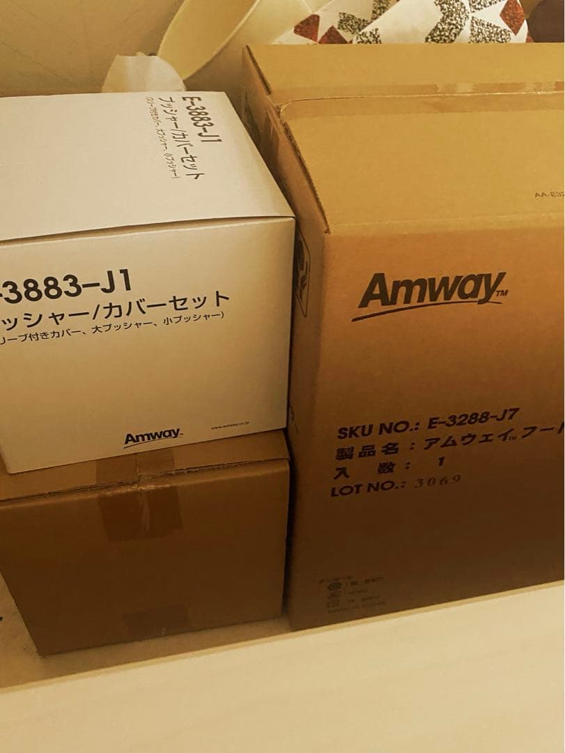 アムウェイフードプロセッサー2025年2月購入品新品この1週間後削除します。