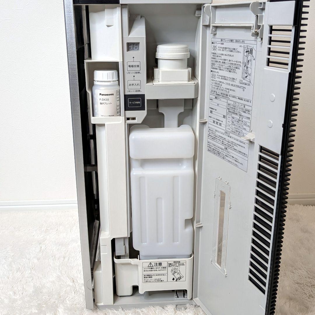 Panasonic 次亜塩素酸 空間除菌脱臭機 ジアイーノ 空気清浄 脱臭