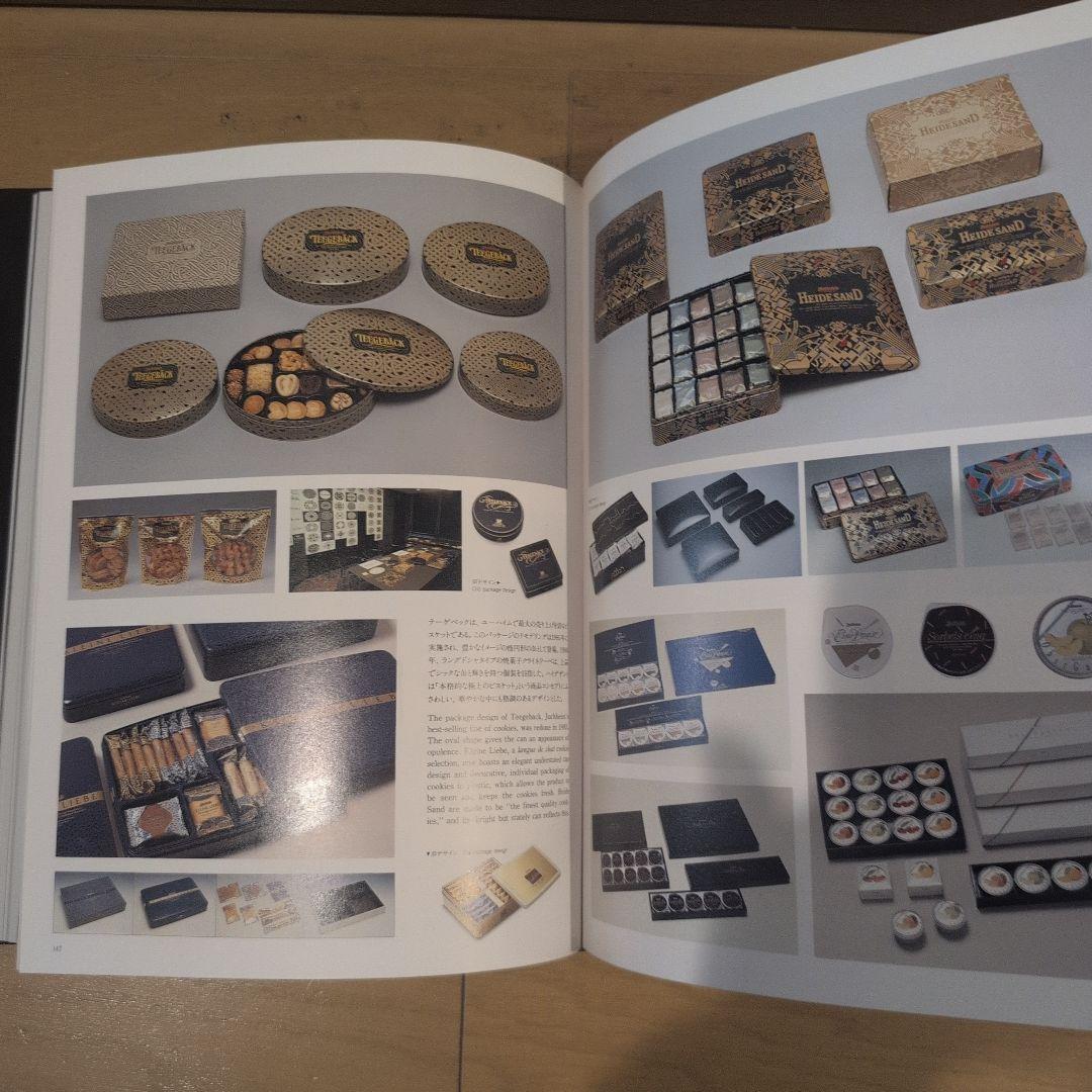 企業美の世界　CIデザイン・PAOS DESIGN 講談社