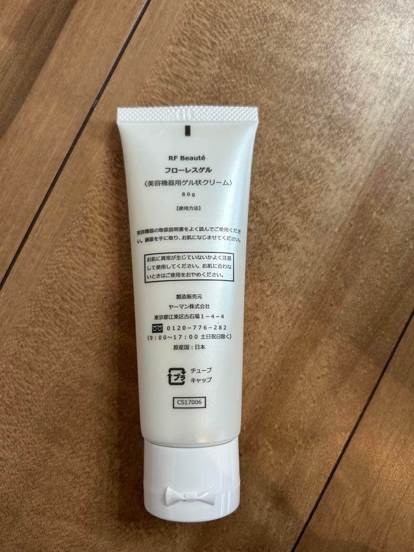 美品　YA-MAN ヤーマン　家庭用美顔器　ブルームレッド　ジェル