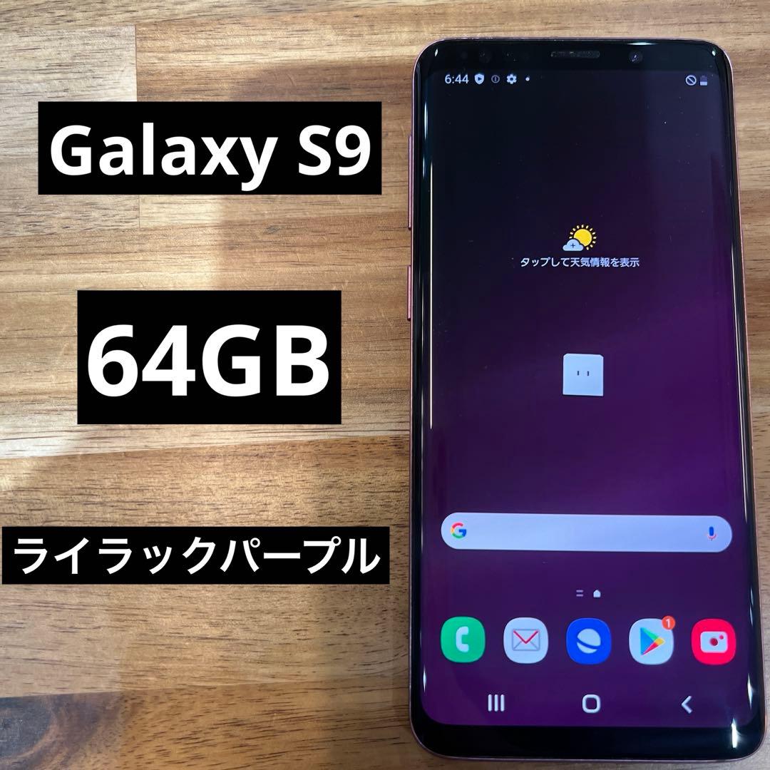 なっちゃん　2台おまとめC914 C724docomo SIMロック解除済
