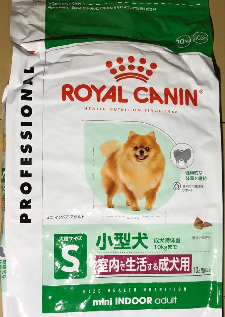 ♪ ロイヤルカナン　ミニ　インドア　アダルト　10kg入　1袋