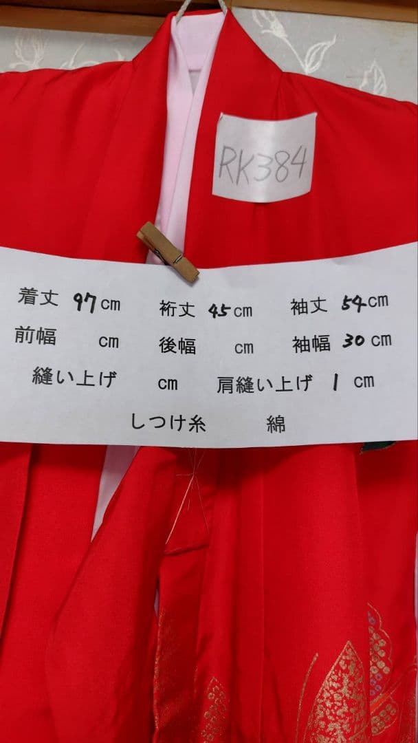 RK384アンティーク子供着物長襦袢付き着丈97センチ裄丈45センチ3歳用綺麗