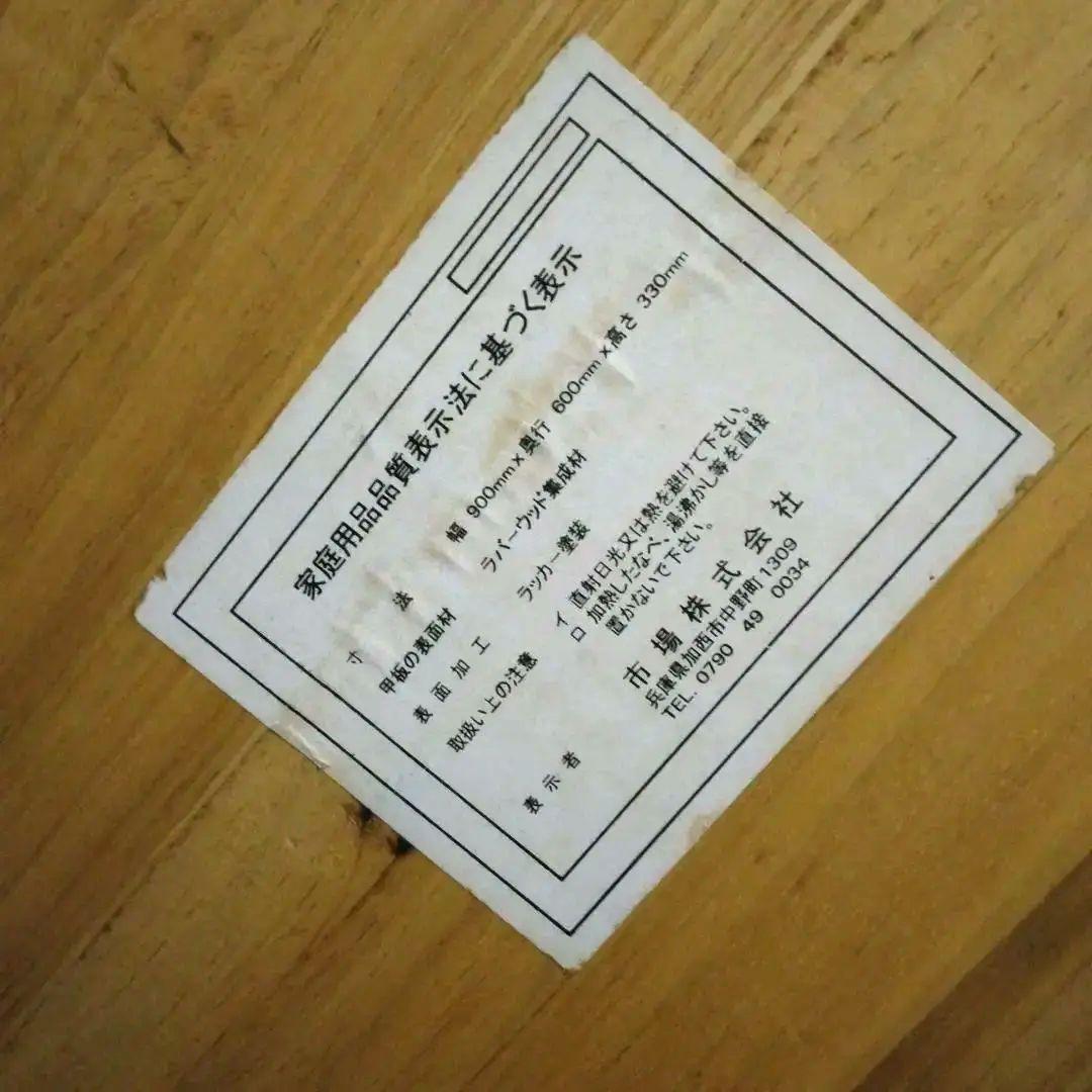 中古品　折り畳み　テーブル　机　ローテーブル