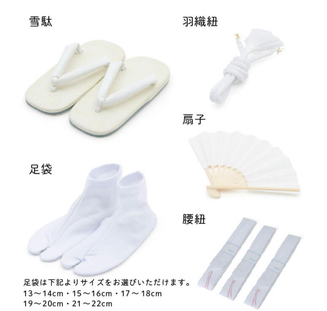 七五三 5歳 13点フルセット 黒 ブラック 羽織袴セット753 5歳男の子着物