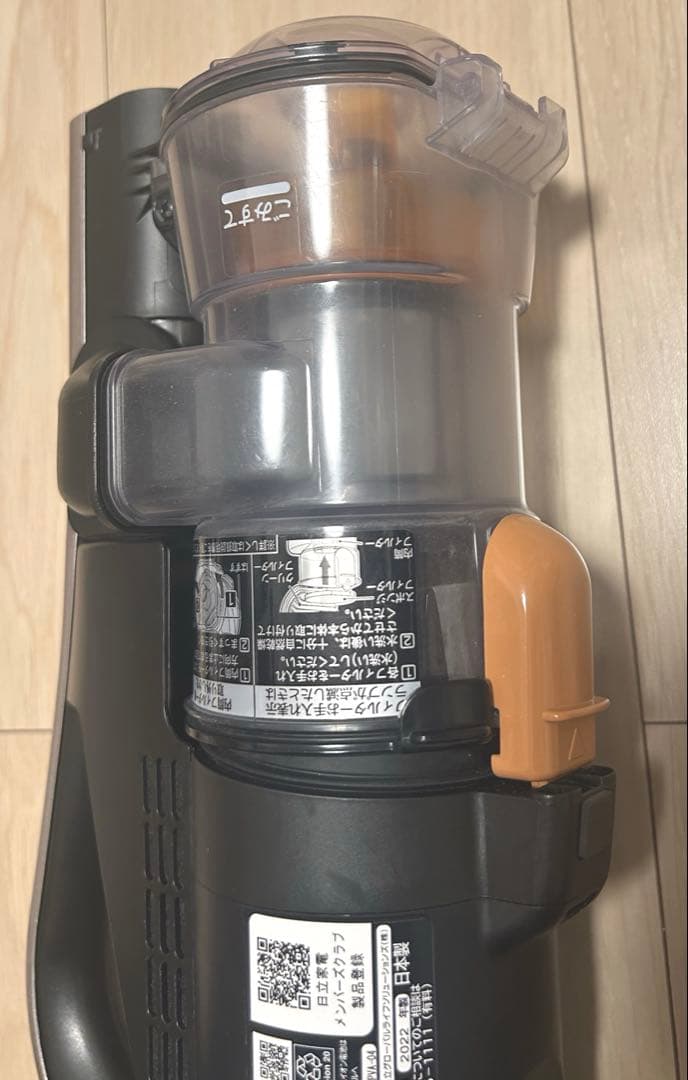 HITACHI 掃除機　PV-BL3J