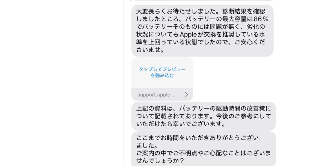 iPad第9世代 64GB Wi-Fiモデル本体 Apple Pencil付き