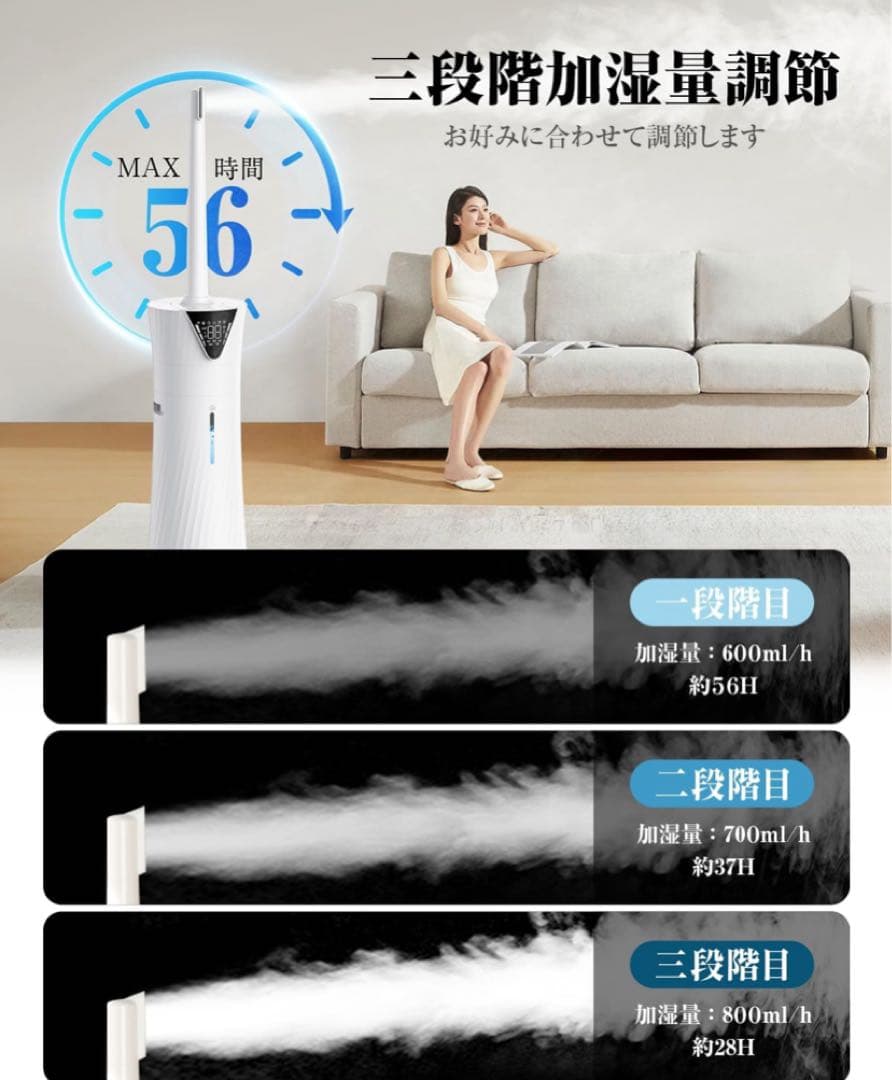 超音波式加湿器 17L 業務用　40畳　首振り　99.8%除菌　上部給水　加湿