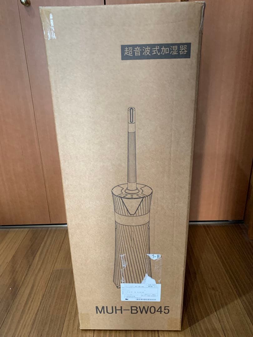 超音波式加湿器 17L 業務用　40畳　首振り　99.8%除菌　上部給水　加湿