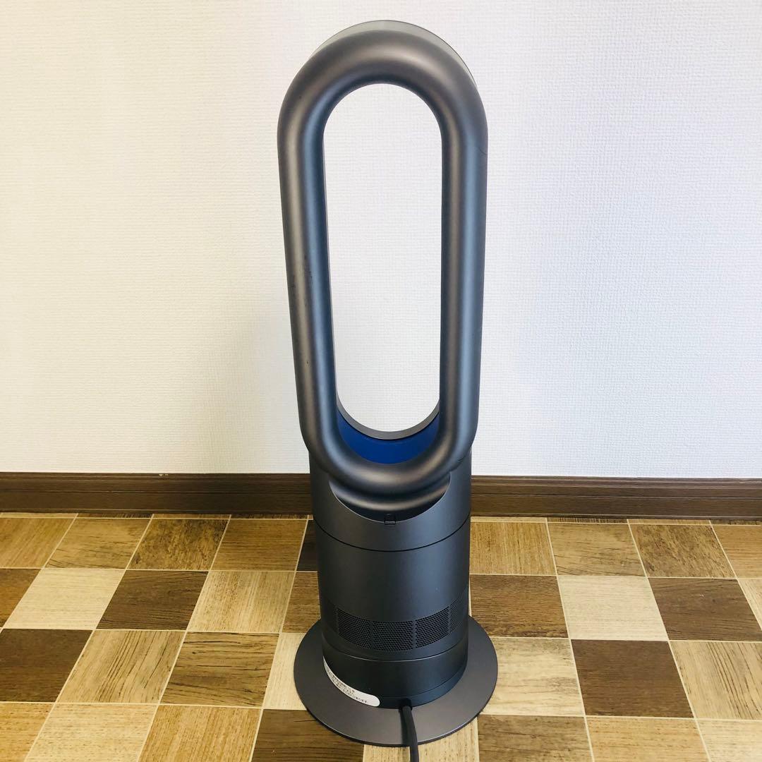 ダイソン　AM09 Hot +Cool 羽無し扇風機 ブルー