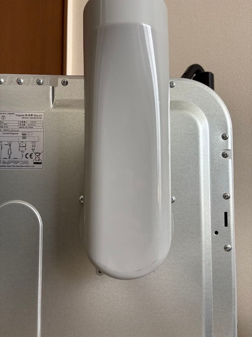 Yoquna 衣類乾燥機 pro 6.0kg シルバーホワイト