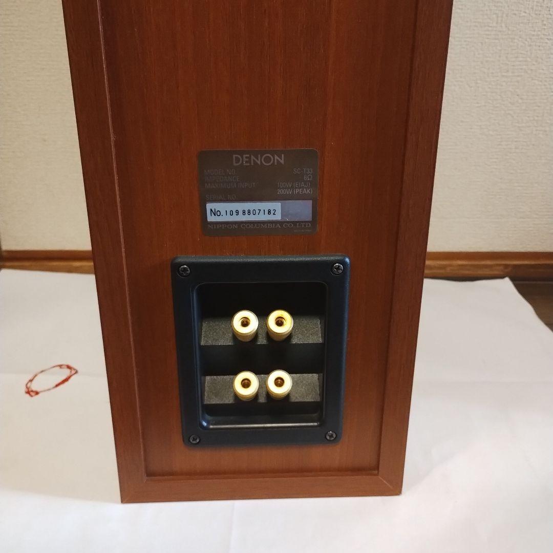 DENON シアターセット 6点