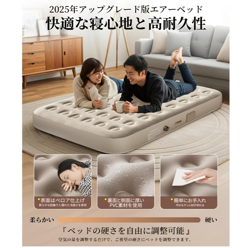 セミダブル エアーマットレス 電動ポンプ内蔵 新品