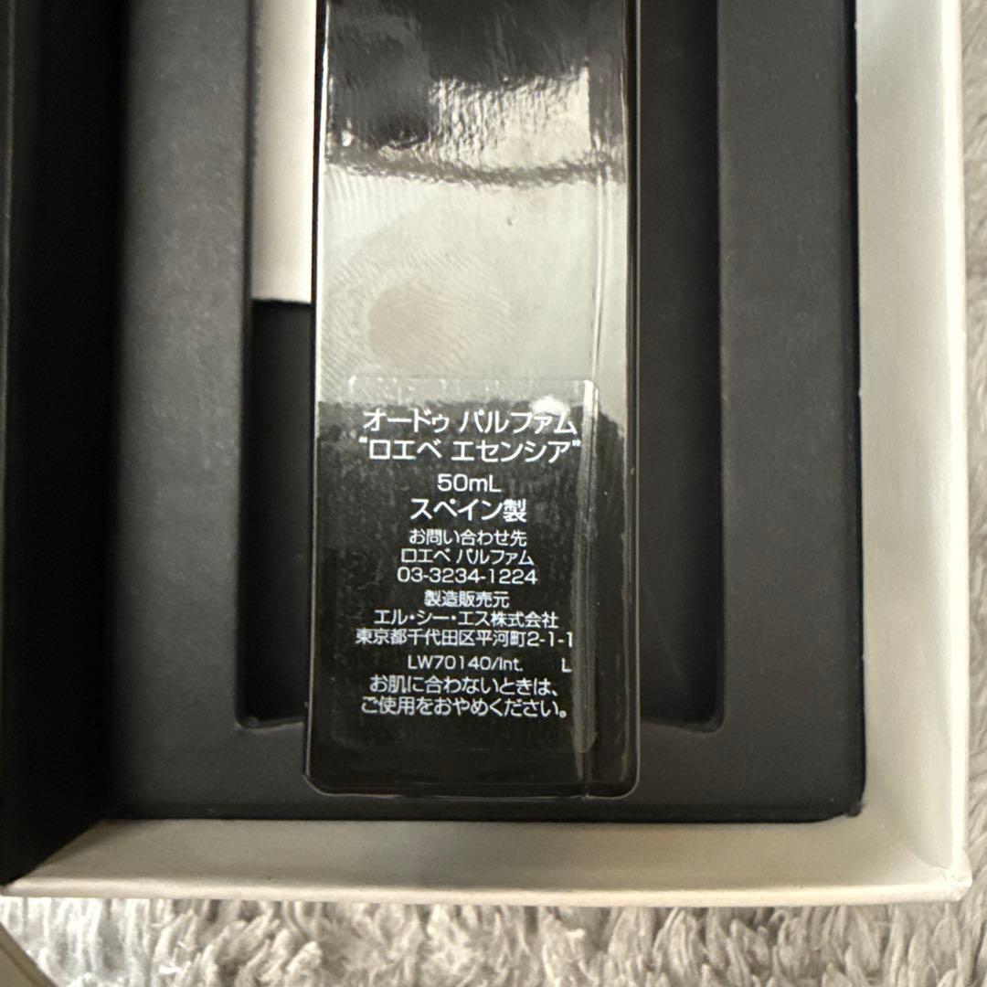 香水(ユニセックス) LOEWE ESENCIA Eau de Parfum 50ml