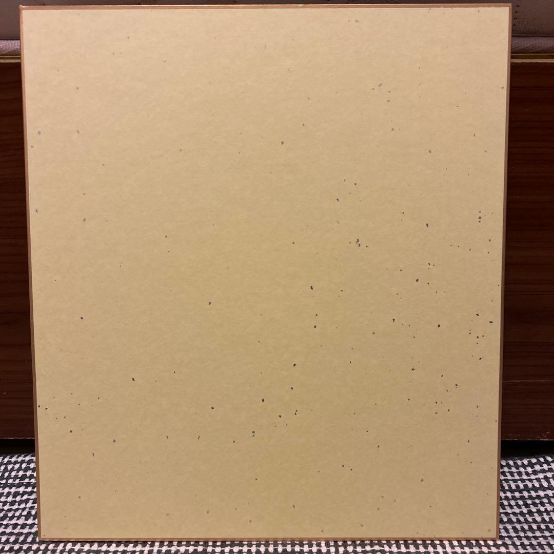 永久輝せあ　サイン色紙　宝塚