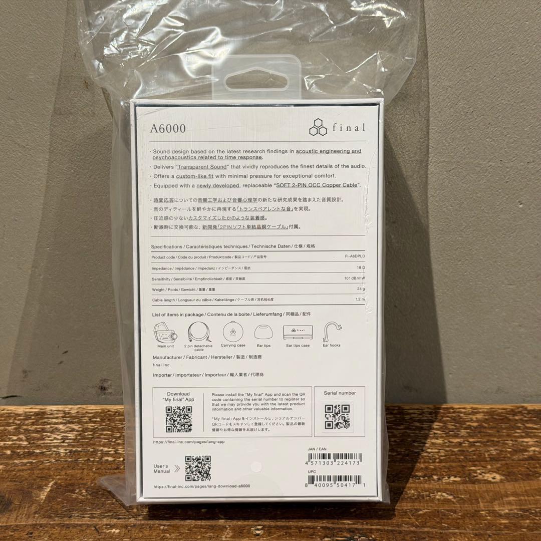 【新品未開封】final A6000 有線イヤホン