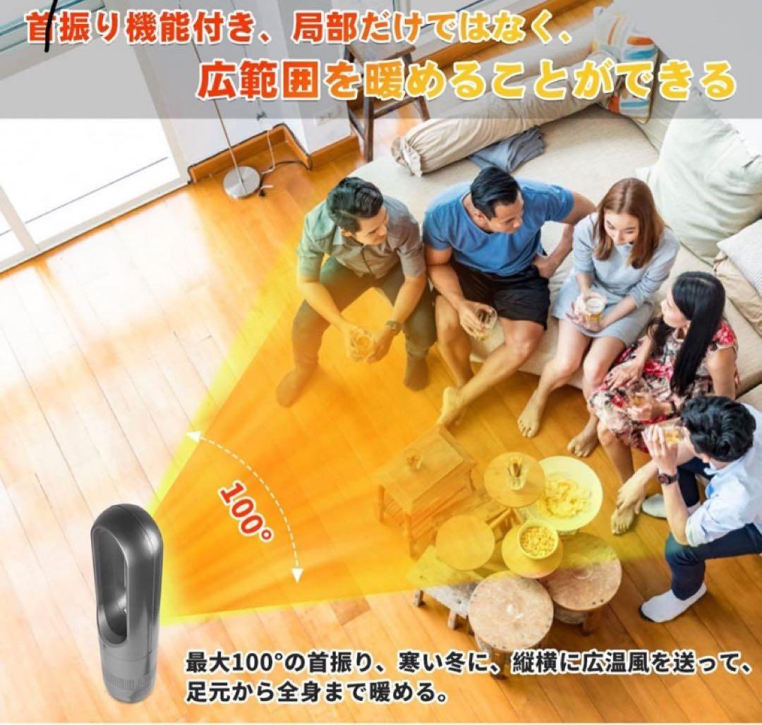 冬新定番・羽根なし・泠暖兼用】ヒーター3段階温風+8段階送風 100°首振り