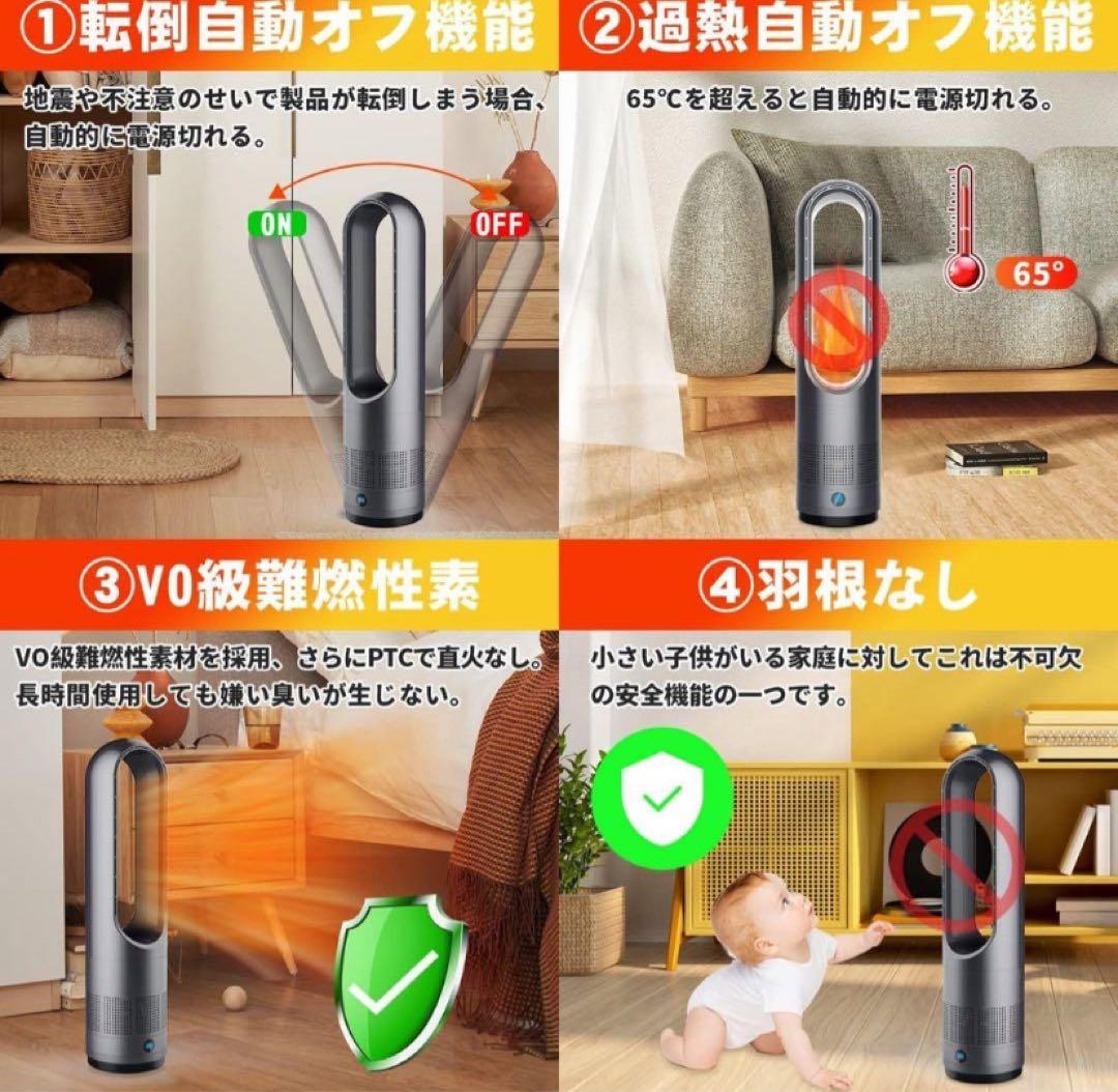 冬新定番・羽根なし・泠暖兼用】ヒーター3段階温風+8段階送風 100°首振り