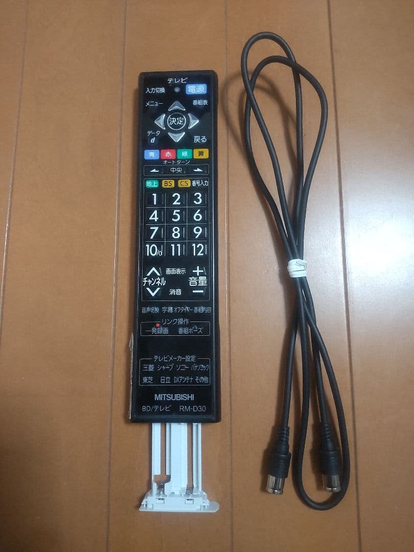 三菱電機　DVR―BZ250 プチメンテナンス済み