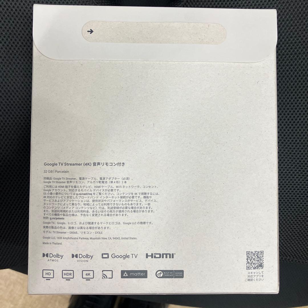 Google グーグルTV Streamer (4K) GA05662-JP
