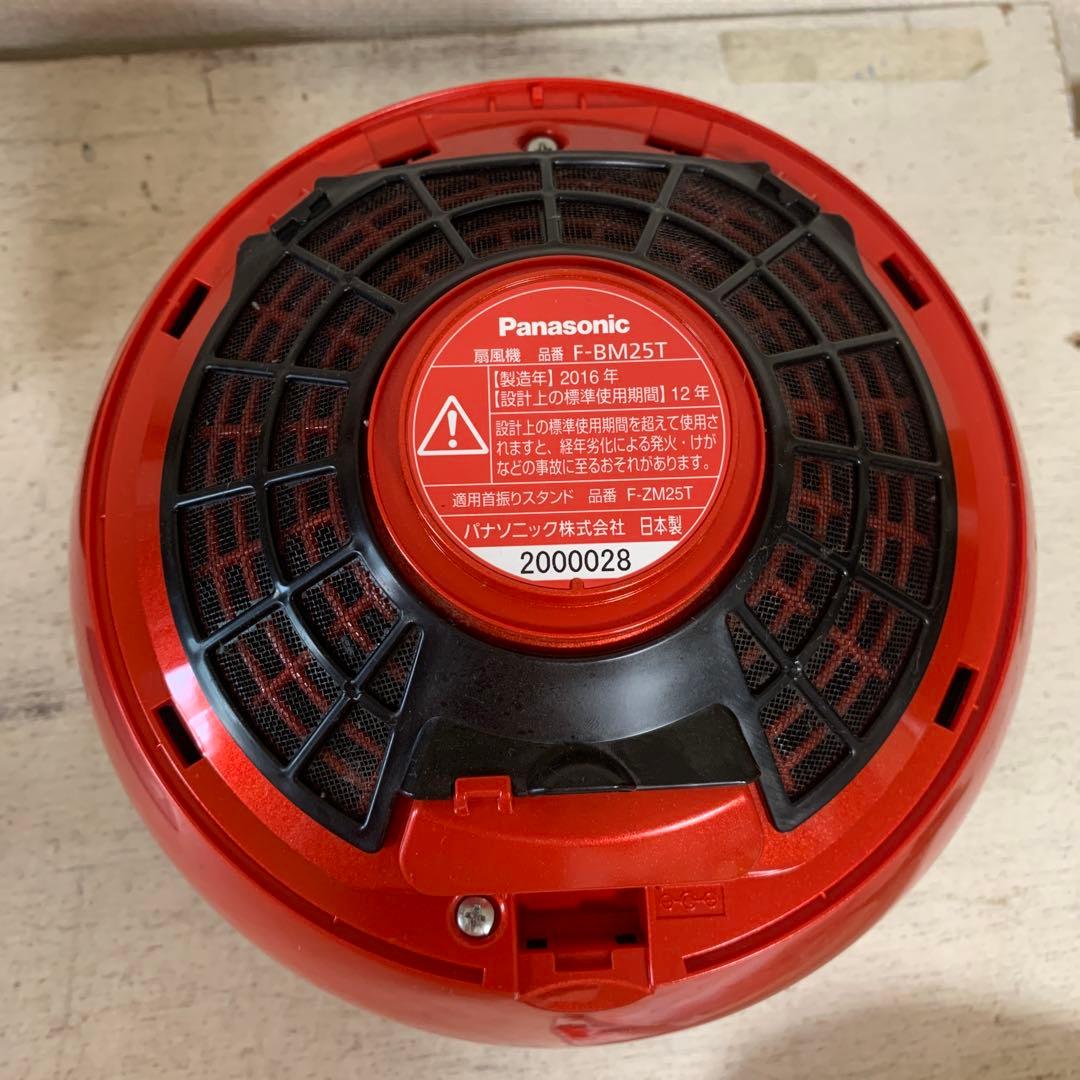 G0713-09★Panasonic F-BM25T レッド 扇風機2016年製