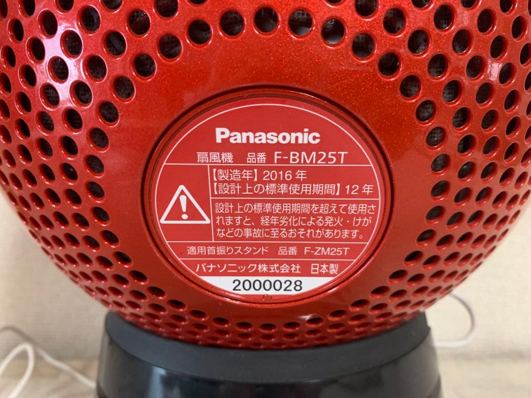G0713-09★Panasonic F-BM25T レッド 扇風機2016年製