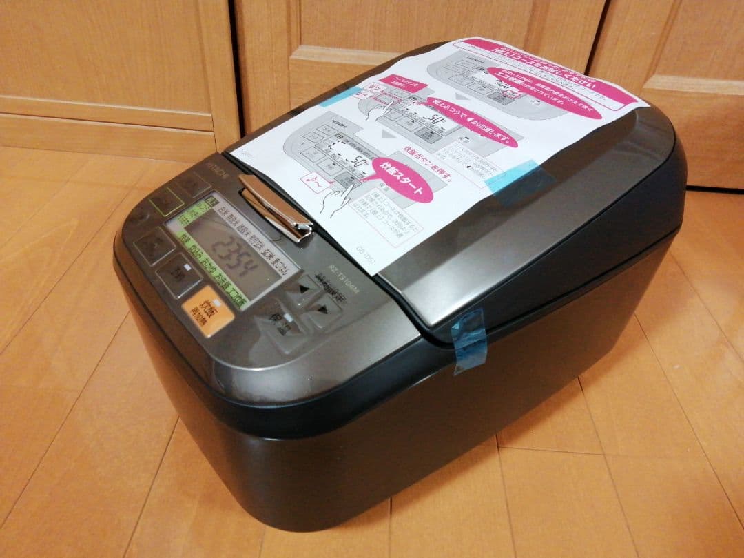 新品★RZ-TS104M H 日立炊飯器　IH圧力＆スチームふっくら御膳