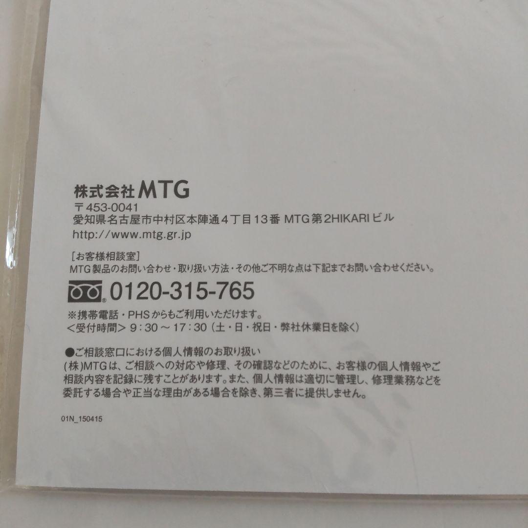 シックスパッド