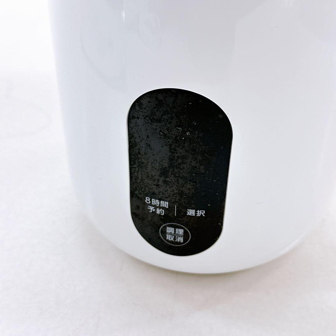 ショップジャパン 豆乳メーカー SOYRICH ソイリッチ DJ10B-P27E